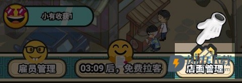 宝友你别急 第6张图