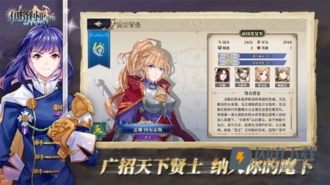 伊格利亚战记游戏