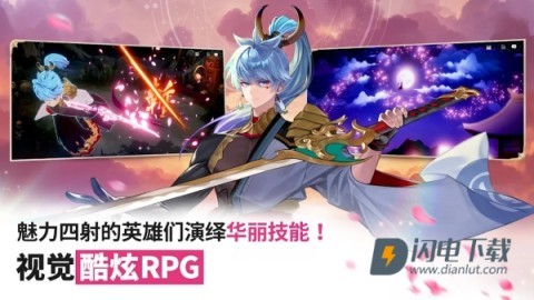 七骑士REBIRTH游戏