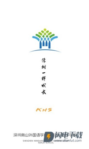 科华微校 第1张图