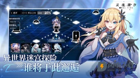 灵魂潮汐wiki游戏