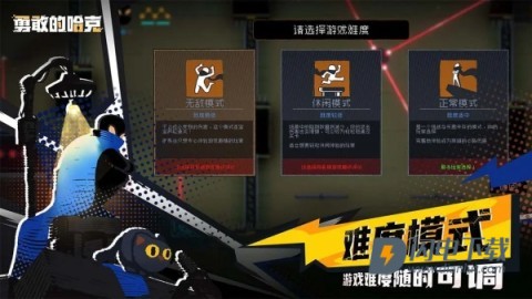 勇敢的哈克HAAK游戏