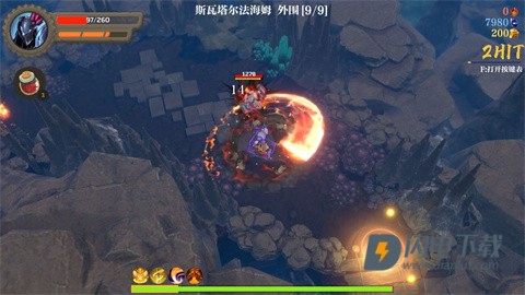 失乡骑士游戏
