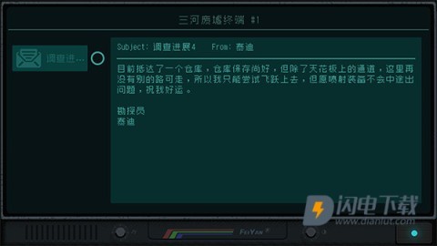 勇敢的哈克HAAK 第9张图