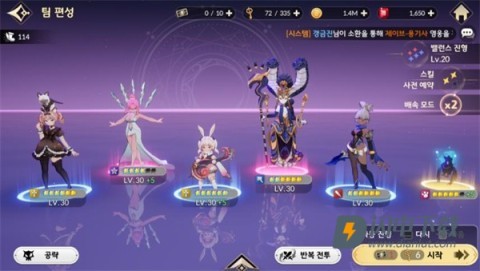 七骑士REBIRTH 第7张图