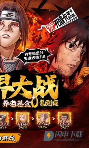 世界异化之后游戏