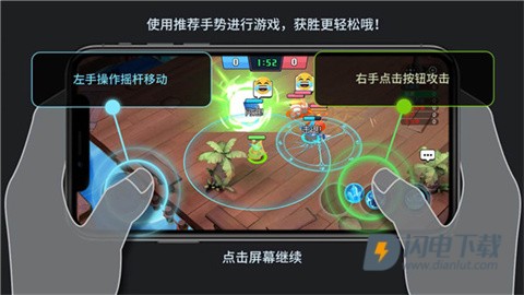 魔力大对决 第2张图
