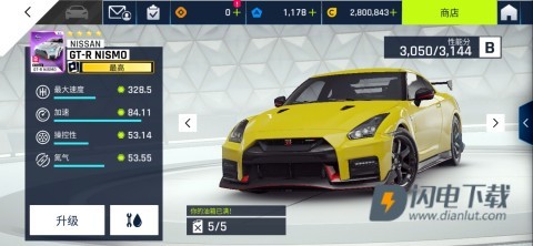 狂野飙车9竞速传奇最新版 第2张图