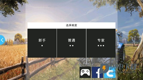 模拟农场16 第4张图