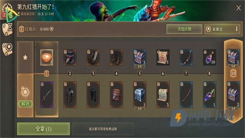 地球末日中世纪游戏