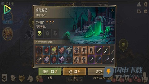 地球末日中世纪游戏