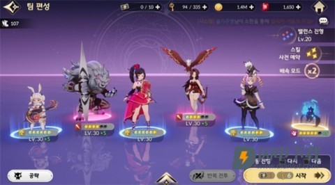 七骑士REBIRTH 第10张图