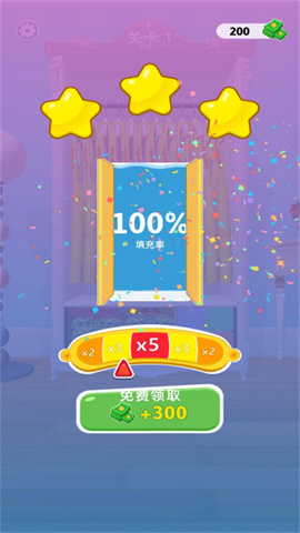 魔法衣柜 第6张图