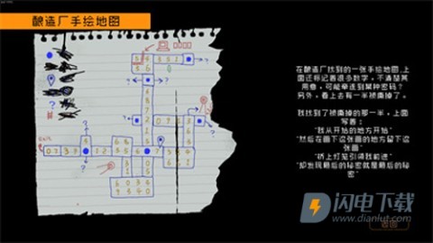 勇敢的哈克HAAK 第11张图