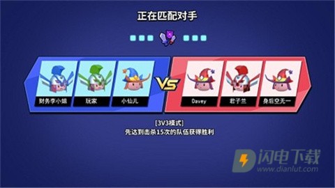 魔力大对决 第4张图