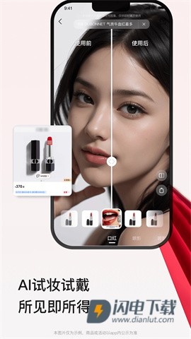 喵街APP