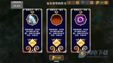 失乡骑士 第3张图