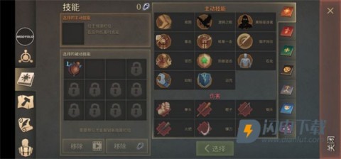 地球末日中世纪 第1张图