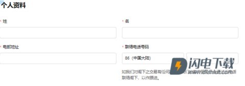 城市售票网 第8张图