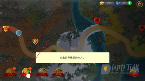 兽人战士离线塔防 第5张图