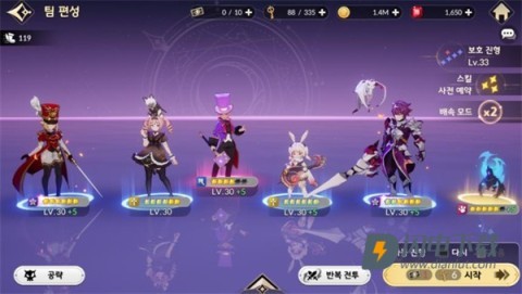七骑士REBIRTH 第9张图