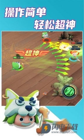 魔力大对决游戏