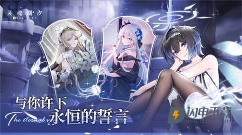 灵魂潮汐wiki游戏