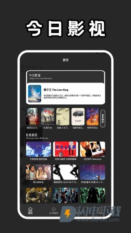 馒头影视APP