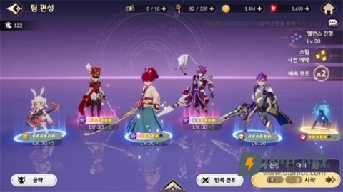 七骑士REBIRTH 第8张图