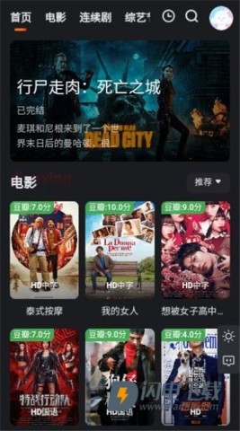 馒头影视 第2张图