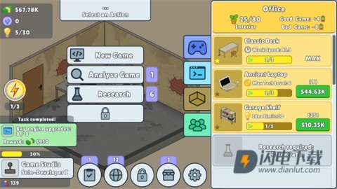 游戏开发模拟器 第1张图