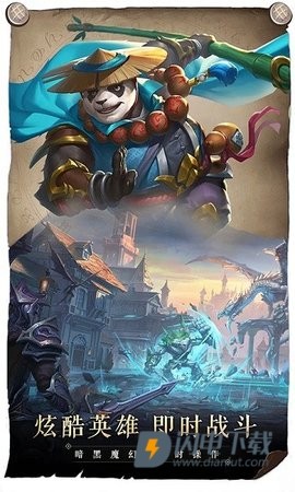 召唤英雄游戏