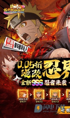 世界异化之后游戏