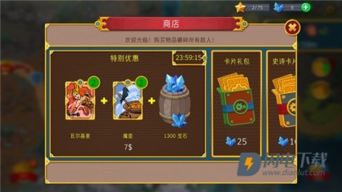 兽人战士离线塔防 第6张图