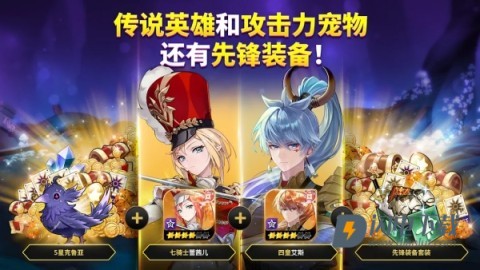 七骑士REBIRTH游戏