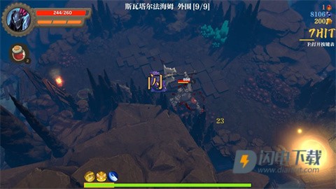 失乡骑士游戏