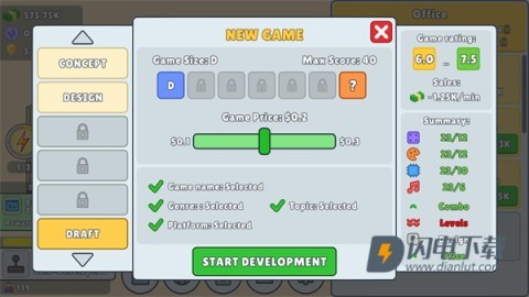 游戏开发模拟器 第2张图