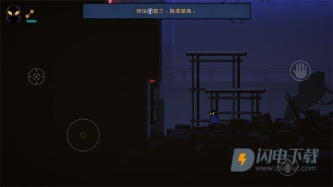勇敢的哈克HAAK 第7张图
