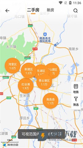 幸福里 第5张图