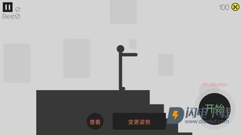 迷你火柴人游戏