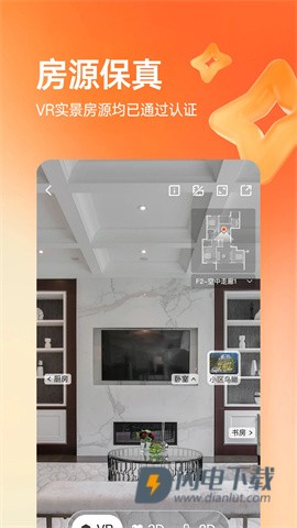 幸福里APP