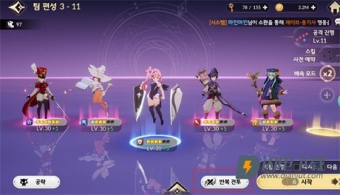 七骑士REBIRTH 第4张图