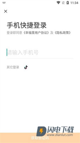 幸福里 第1张图