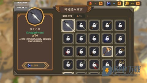 失乡骑士 第7张图