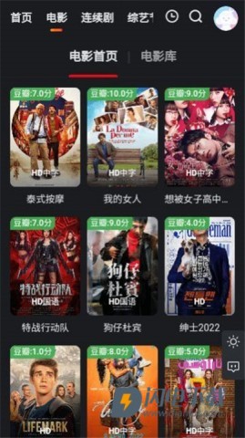 馒头影视APP