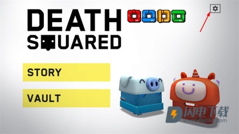 死亡方块 第1张图