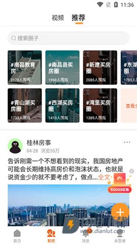 幸福里 第6张图