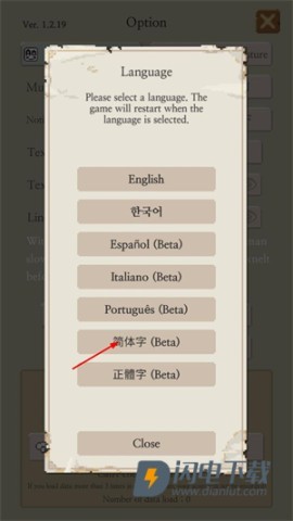 冒险生活 第3张图