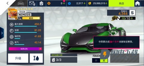 狂野飙车9竞速传奇最新版 第16张图