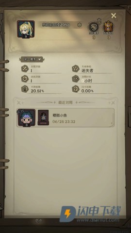 月圆之夜CCG游戏